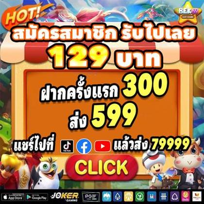 Aplicativo De Login Do TAMA99 Casino